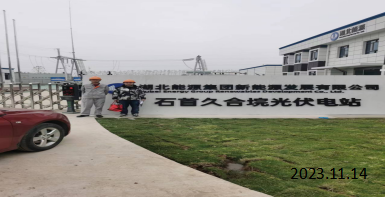 尊龙抖圈(中国区)官方网站-为du而生