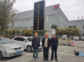 尊龙抖圈(中国区)官方网站-为du而生