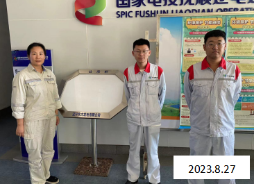 尊龙抖圈(中国区)官方网站-为du而生