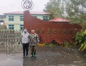 尊龙抖圈(中国区)官方网站-为du而生