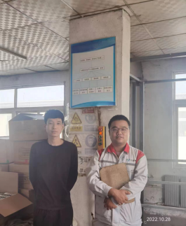 尊龙抖圈(中国区)官方网站-为du而生