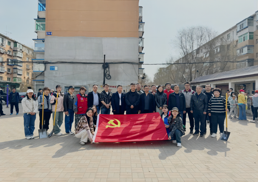 清洁沈阳展风采 攻坚之战当前锋 —沈阳尊龙抖圈官网集团发展第25个共产党员社区贡献日活动