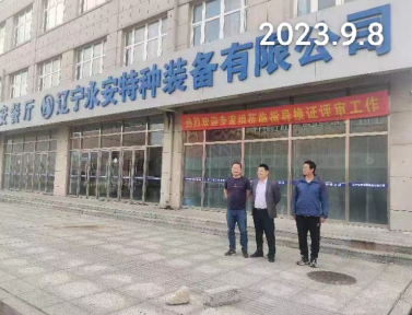 尊龙抖圈(中国区)官方网站-为du而生