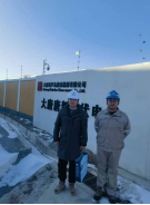 尊龙抖圈(中国区)官方网站-为du而生