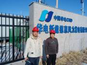 尊龙抖圈(中国区)官方网站-为du而生