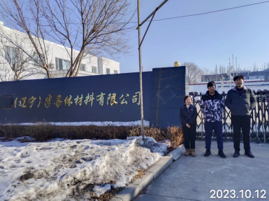 尊龙抖圈(中国区)官方网站-为du而生