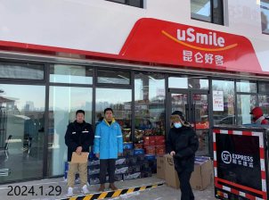 尊龙抖圈(中国区)官方网站-为du而生