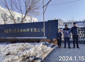 尊龙抖圈(中国区)官方网站-为du而生