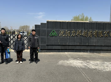 尊龙抖圈(中国区)官方网站-为du而生