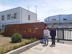 尊龙抖圈(中国区)官方网站-为du而生