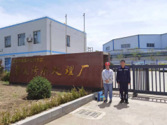 尊龙抖圈(中国区)官方网站-为du而生