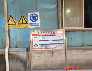 尊龙抖圈(中国区)官方网站-为du而生