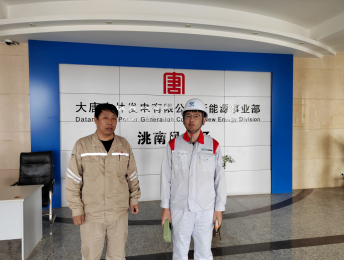 尊龙抖圈(中国区)官方网站-为du而生