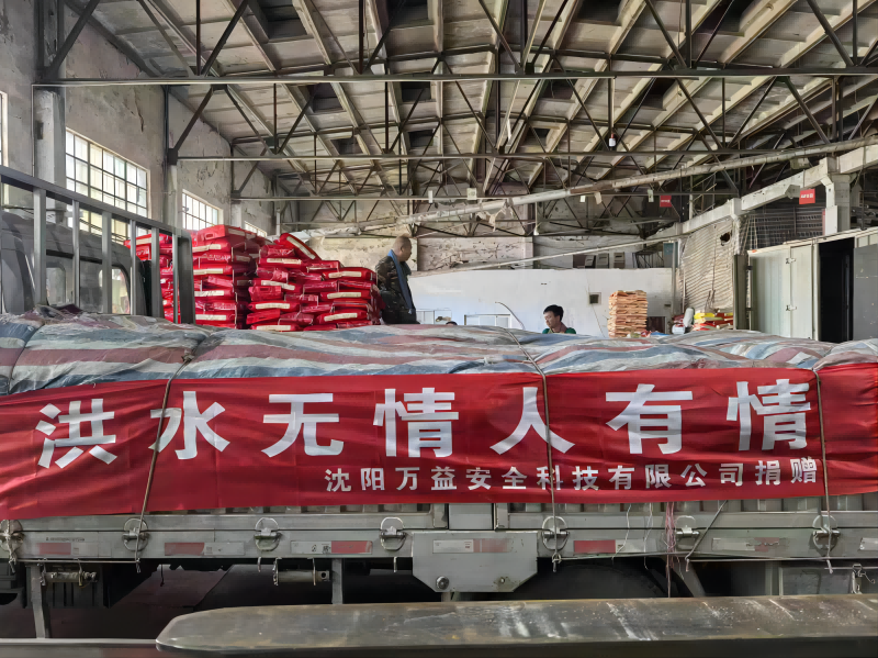 尊龙抖圈(中国区)官方网站-为du而生