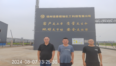 尊龙抖圈(中国区)官方网站-为du而生