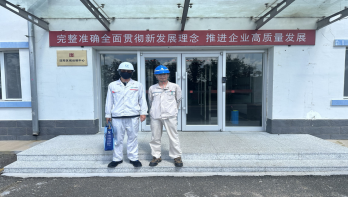 尊龙抖圈(中国区)官方网站-为du而生