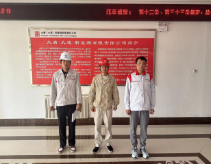 尊龙抖圈(中国区)官方网站-为du而生