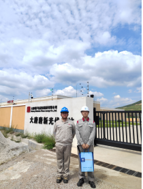 尊龙抖圈(中国区)官方网站-为du而生