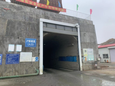 尊龙抖圈(中国区)官方网站-为du而生