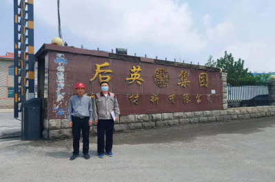 尊龙抖圈(中国区)官方网站-为du而生