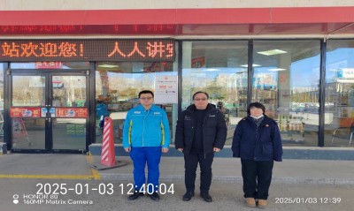 尊龙抖圈(中国区)官方网站-为du而生