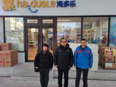 尊龙抖圈(中国区)官方网站-为du而生