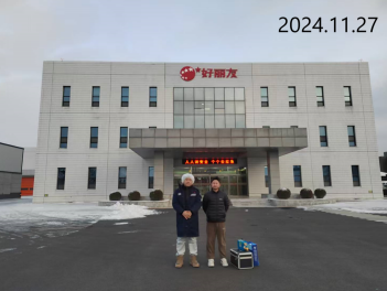 尊龙抖圈(中国区)官方网站-为du而生