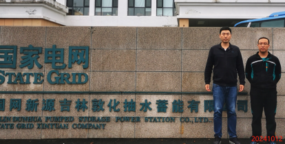 尊龙抖圈(中国区)官方网站-为du而生