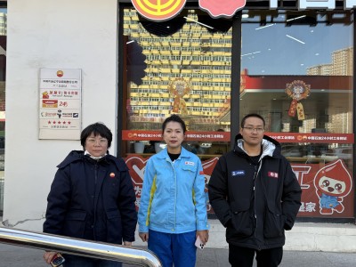 尊龙抖圈(中国区)官方网站-为du而生