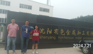 尊龙抖圈(中国区)官方网站-为du而生