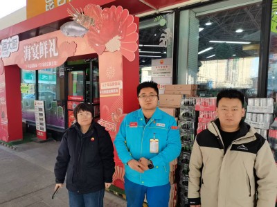 尊龙抖圈(中国区)官方网站-为du而生