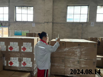 尊龙抖圈(中国区)官方网站-为du而生