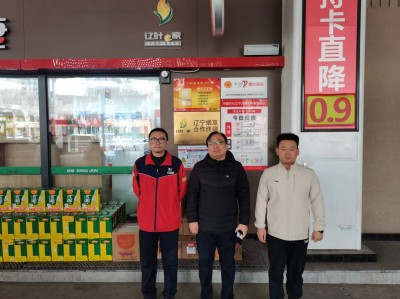 尊龙抖圈(中国区)官方网站-为du而生