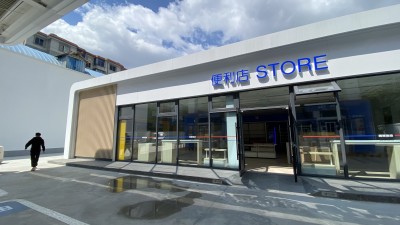 尊龙抖圈(中国区)官方网站-为du而生