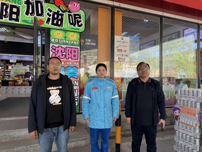 尊龙抖圈(中国区)官方网站-为du而生