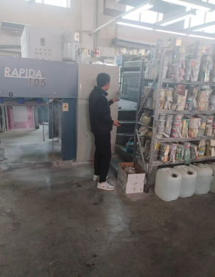 尊龙抖圈(中国区)官方网站-为du而生