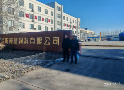 尊龙抖圈(中国区)官方网站-为du而生