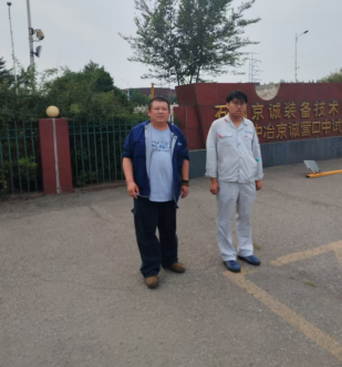 尊龙抖圈(中国区)官方网站-为du而生