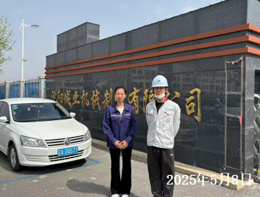 尊龙抖圈(中国区)官方网站-为du而生