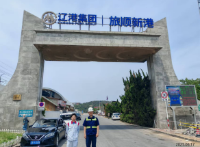 尊龙抖圈(中国区)官方网站-为du而生