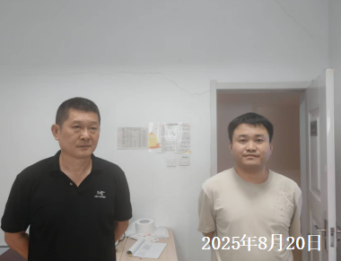 尊龙抖圈(中国区)官方网站-为du而生