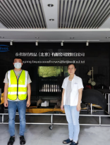 尊龙抖圈(中国区)官方网站-为du而生