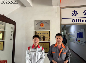 尊龙抖圈(中国区)官方网站-为du而生