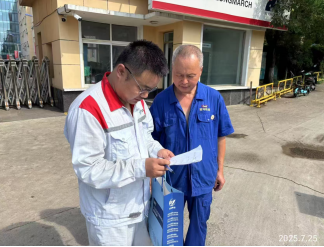 尊龙抖圈(中国区)官方网站-为du而生