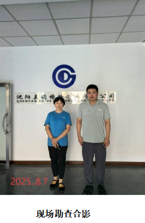 尊龙抖圈(中国区)官方网站-为du而生