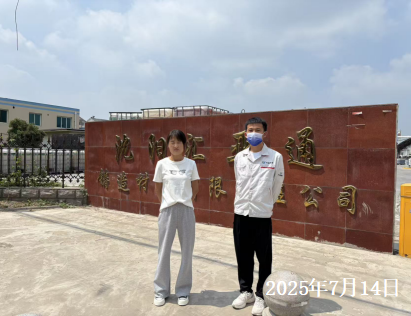 尊龙抖圈(中国区)官方网站-为du而生