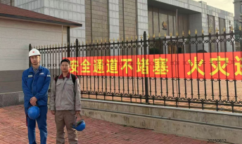 尊龙抖圈(中国区)官方网站-为du而生