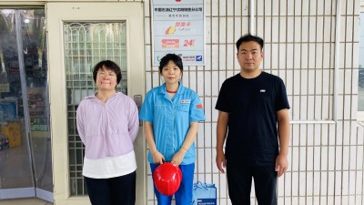 尊龙抖圈(中国区)官方网站-为du而生