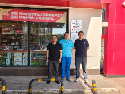 尊龙抖圈(中国区)官方网站-为du而生