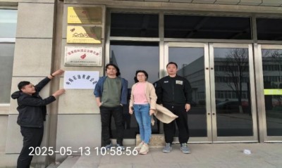 尊龙抖圈(中国区)官方网站-为du而生